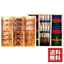 mon Queeen モンクイーンの休息 【送料無料】 クッキー お菓子 小分け 人気 一口サイズ 6種 詰合せ 内祝 ご挨拶 出産 結婚 香典返し 仏事 法要...