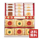 シュクルリブーケ ベイクドクッキーセット 【送料無料】 フルーツジャム ストロベリー キウイ お菓子 小分け 人気 深い味わい 詰合せ 内祝 ご挨拶 出産 結婚...