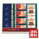 モンシャルール レーズンサンド・コーヒーセット 【送料無料】 ドリップパック いちご アメリカン 紅茶 お菓子 小分け 人気 深い味わい 詰合せ 内祝 ご挨拶 ...