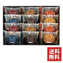 スイートバスケット 焼き菓子詰合せ 【送料無料】 マドレーヌ メープル アップル オレンジ チョコ ミルク カフェラテ 国産 お菓子 小分け 人気 深い味わい ...