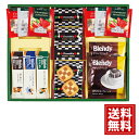 プレミアムギフト クッキー・コーヒー・紅茶 【送料無料】 お菓子 手軽 ドリンク 人気 詰合せ 内祝 ご挨拶 出産 結婚 香典返し 仏事 法要 お供え物 おもた...