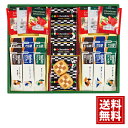 プレミアムギフト クッキー・コーヒー・紅茶 【送料無料】 お菓子 手軽 ドリンク 人気 詰合せ 内祝 ご挨拶 出産 結婚 香典返し 仏事 法要 お供え物 おもた...