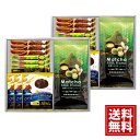 東京カフェ・抹茶ミルクピーナッツセット 【送料無料】 ピーナッツ コーヒー 抹茶オーレ お菓子 手軽 ドリンク 人気 詰合せ 内祝 ご挨拶 出産 結婚 香典返し...