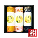 かりんとうギフト 【送料無料】 お菓子 かりんとう 黒かりんとう きなこ 珈琲 人気 内祝い ご挨拶 出産祝 出産内祝い 結婚祝 結婚内祝い 香典返し 仏事 法...