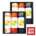かりんとうギフト 【送料無料】 お菓子 かりんとう 沖縄黒糖 きなこ 珈琲 人気 内祝い ご挨拶 出産祝 出産内祝い 結婚祝 結婚内祝い 香典返し 仏事 法要 お供え物 おもたせ お礼 お祝い 手土産 個包装(4)