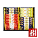 おいしさいろいろ 【送料無料】 お菓子 煎餅 青さ海苔 柚子胡椒 海老カレー 人気 国産米 内祝い ご挨拶 出産祝 出産内祝い 結婚祝 結婚内祝い 香典返し 仏事 法要 お供え物 おもたせ お礼 お祝い 手土産 個包装(4)