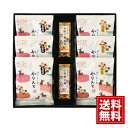 銀座鹿乃子 和菓子詰合せ 【全国送料無料】かりんとう 黒蜜 白蜜 ようかん 小豆 本練 ギフト 内祝 定番 人気 お返し 出産祝い 結婚祝い 返礼品 香典返し 安い スイーツ おいしい お礼 和菓子 お供え(4)