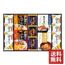 【送料無料】 贅沢 フリーズドライ と ふかひれ スープ 内祝 お返し 結婚 出産 お礼 ご挨拶 手土産 出産内祝い 結婚内祝い 人気 香典返し お祝 プレゼン...