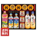【送料無料】ヤマサ 絹しょうゆ バラエティギフト 各種料理 煮物 醤油 料理酒 ケチャップ 安い お得 人気 主婦 結婚内祝い 結婚祝い 出産内祝い 出産祝い 快気祝い お返し 香典返し 法事 法要 満中陰志 ギフト お祝い ご挨拶 引っ越し