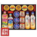 【送料無料】ヤマサ 絹しょうゆ バラエティギフト 各種料理 煮物 醤油 料理酒 ケチャップ 安い お得 人気 主婦 結婚内祝い 結婚祝い 出産内祝い 出産祝い 快気祝い お返し 香典返し 法事 法要 満中陰志 ギフト お祝い ご挨拶 引っ越し