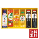 【送料無料】キッコーマン&調味料バラエティセット 各種料理 煮物 醤油 料理酒 ケチャップ 安い お得 人気 主婦 結婚内祝い 結婚祝い 引き出物 出産内祝い 出産祝い 快気祝い お返し 香典返し 法事 法要 満中陰志 ギフト お祝い ご挨拶 引っ越し