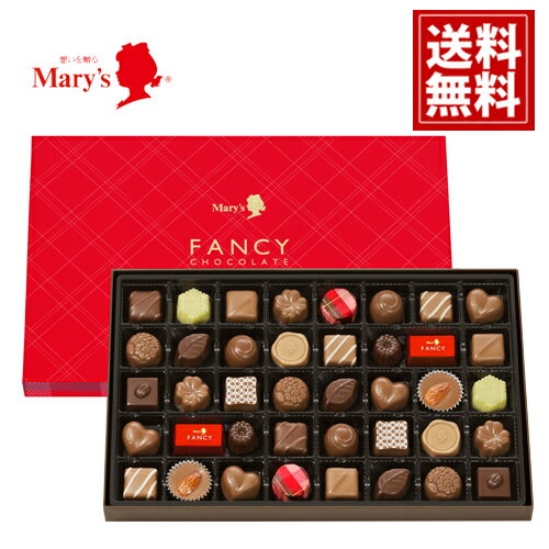 【全国送料無料】メリー チョコレート 40個入 ギフト Mary's 香典返し お供え 贈り物 法要 満中陰志 ギフト 法事 49日 初盆 忌明け 御礼 法要引出物 粗品 粗供養 返礼品 葬儀 お返し お礼 仏事 一周忌 内祝 御祝 御供物 あす楽