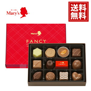 【全国送料無料】メリー チョコレート 12個入 ギフト Mary’s 香典返し お供 贈り物 法要 満中陰志 ギフト 法事 49日 初盆 忌明け 御礼 法要引出物 粗品 粗供養 返礼品 葬式 葬儀 お返し お礼 仏事 一周忌 内祝 御祝 御供物 あす楽