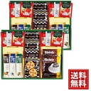 プレミアムギフト クッキー コーヒー 紅茶 スティックコーヒー ブレンディ おいしい ギフト 内祝い 結婚祝い 出産祝い お得 個包装 女性 お返し 快気祝 香典返し プレゼント ご挨拶 人気 数量限定 お礼 送料無料 お供え(4)
