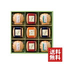 久右衛門 本格和風だし お吸物詰合せ【送料無料】ふかひれ のどぐろ ゆば ほたて ふぐ 内祝 お祝 出産 結婚 贈り物 法要 ギフト 法事 49日 初盆 忌明け...