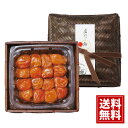 岩惣 紀州産 南高梅はちみつ梅 竹籠入 【送料無料】高級 大粒 はちみつ 甘い 内祝い 出産内祝い 結婚内祝い 快気祝い 香典返し お返し 結婚祝い 出産祝い ギフト ご挨拶 粗供養 法要 ご挨拶 贈り物 新築内祝 御供 GSNR-ED2(4)