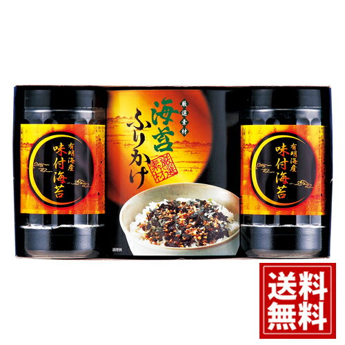 有明海産 味付海苔バラエティ【送料無料】のりギフト 味のり 詰合せ 味付海苔 内祝い 出産内祝い 結婚内祝い 引き出物 快気祝い 香典返し お返し 結婚祝い 出産祝い 仏事返礼品 ギフト ご挨拶 粗供養 法要 ご挨拶 贈り物 新築内祝 御供 セット