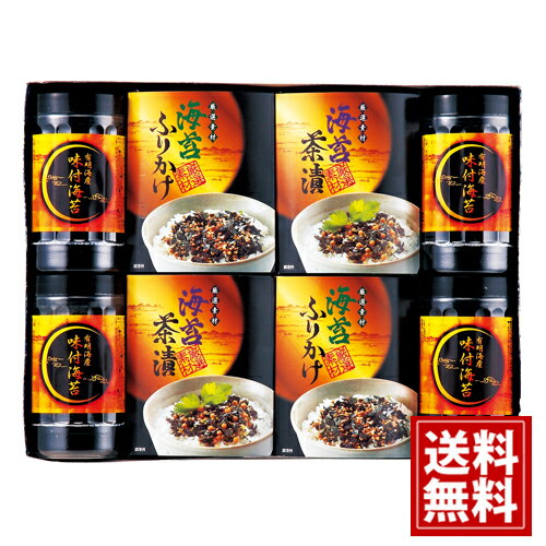 有明海産 味付海苔バラエティ【送料無料】のりギフト 味のり 詰合せ 味付海苔 内祝い 出産内祝い 結婚内祝い 引き出物 快気祝い 香典返し お返し 結婚祝い 出産祝い 仏事返礼品 ギフト ご挨拶 粗供養 法要 ご挨拶 贈り物 新築内祝 御供 セット