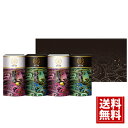 海苔乃家 有明味くらべ 海苔詰合せ【送料無料】のリギフト 味のり 詰合せ しじみ海苔 味付海苔 内祝い 出産内祝い 結婚内祝い 引き出物 快気祝い 香典返し お返し 結婚祝い 出産祝い 仏事返礼品 ギフト ご挨拶 粗供養 法要 ご挨拶 贈り物 新築内祝 御供 セット NNY-AE