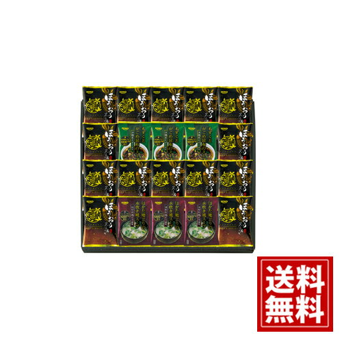 【送料無料】 千莉菴 からだにやさしさ + 国産 フリーズドライ ほうおうスープ 内祝 お返し 結婚 出産 お礼 ご挨拶 手土産 出産内祝い 結婚内祝い 人気 香典返し お祝 プレゼント 初盆 忌明け 御礼 引出物 粗品 粗供養 返礼品 葬儀 お返し お礼 仏事