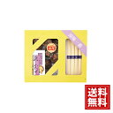 乾物家 国産 椎茸 と 手延そうめん 御詰合せ 【送料無料】 乾物 内祝い 香典返し お返し 仏事返礼品 ギフト ご挨拶 粗供養 法要 贈り物 御供 セット