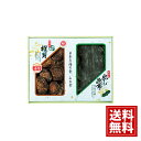 国内産 原木香信椎茸 ・ 昆布 詰合せ 【送料無料】 乾物 国産 内祝い 香典返し お返し 仏事返礼品 ギフト ご挨拶 粗供養 法要 贈り物 御供 セット