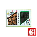 国内産 原木どんこ椎茸 ・ 昆布 詰合せ 【送料無料】 乾物 国産 内祝い 香典返し お返し 仏事返礼品 ギフト ご挨拶 粗供養 法要 贈り物 御供 セット