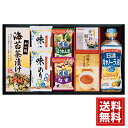 日清キャノーラ油&アマノフーズ バラエティセット 【送料無料】 ご飯のお供 フリーズドライ なす ほうれん草 かつお オニオン のり 茶漬け 結婚内祝い 結婚祝い 引き出物 出産内祝い 出産祝い 快気祝い お返し 香典返し 法事 法要 満中陰志 ギフト お祝い お中元