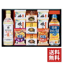 キッコーマン&アマノフーズ&日清オイリオ バラエティセット 【送料無料】 ご飯のお供 フリーズドライ なす なめこ わかめ ふりかけ のり たまご さけ 結婚内祝い 結婚祝い 引き出物 出産内祝い 出産祝い 快気祝い お返し 香典返し 法事 法要 満中陰志 ギフト お祝い お中元
