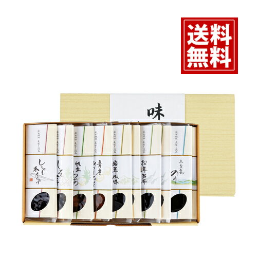 味三昧 詰め合わせ【送料無料】海鮮 佃煮 内祝い 香典返し お返し 仏事返礼品 ギフト ご挨拶 粗供養 法要 ご挨拶 贈り物 御供 セット TH-10