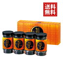 有明海産 味付海苔【送料無料】のリギフト 味のり 詰合せ 味付海苔 内祝い 出産内祝い 結婚内祝い 引き出物 快気祝い 香典返し お返し 結婚祝い 出産祝い 仏事返礼品 ギフト ご挨拶 粗供養 法要 ご挨拶 贈り物 新築内祝 御供 セット(4)