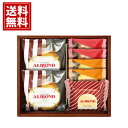 アマンド【送料無料】 焼き菓子セ...
