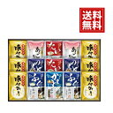 大宝詰め合わせ 【送料無料】 縁起物 味付海苔 あごだし かますだし 鯛だしフグだし のど黒だし 出汁 内祝い 香典返し お返し 仏事返礼品 ギフト ご挨拶 粗...