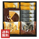 【送料無料】ナッツフィナンシェ ゴーフレット 詰め合わせ ギフト ほろほろ チーズ バニラ チョコ 抹茶 常温 個包装 内祝 法要 満中陰志 ギフト 法事 49日 初盆 忌明け 御礼 粗品 粗供養 返礼品 葬式 葬儀 お返し お礼 仏事 一周忌 三回忌 神道 神式 御祝 御供