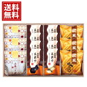 【送料無料】小豆パイ 欧風せんべい 和菓子 詰め合わせ きなこ豆 竹炭豆 常温 個包装 法要 満中陰志 ギフト 法事 49日 初盆 忌明け 御礼 法事引出物 粗品 粗供養 返礼品 葬式 葬儀 お返し お礼 仏事 一周忌 三回忌 神道 神式 御祝 御供