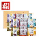 和菓子 詰合せ 風雅甘々【送料無料】かりんとう もなか 揚げ餅 お菓子 小分け 人気 小豆 しょうゆ しお さつまいも 黒糖 お茶菓子 お茶請け 和菓子 内祝い ご挨拶 出産 結婚 香典返し 仏事 法要 お供え物 おもたせ お礼 お祝い 手土産 お取り寄せ FB-CO