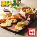 カルビー くつろぎポテト(10袋) 【送料無料】 ポテトチップス スナック菓子 内祝い お返し 結婚 出産内祝い 引き出物 ブランド おしゃれ お礼 ご挨拶 お...