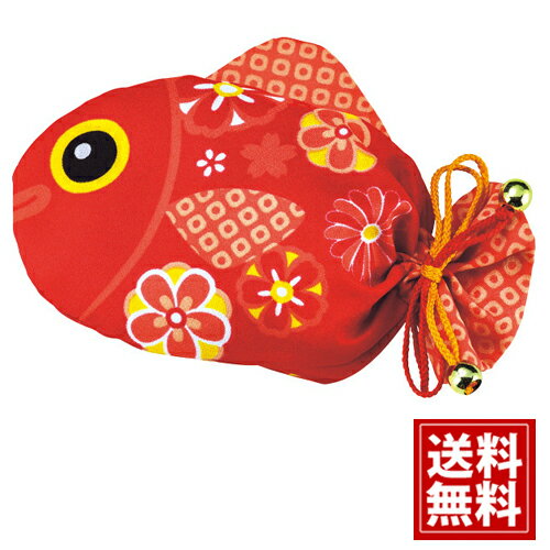 柳屋本店 『めで鯛巾着』 【送料無料】 内祝 お返し 結婚 出産 お礼 ご挨拶 手土産 出産内祝い 結婚内..