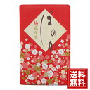 ほのか昆布茶「梅」(6袋) 【送料無料】 内祝 お返し 結婚 出産 お礼 ご挨拶 手土産 出産内祝い 結婚内祝い 人気 香典返し お祝 プレゼント 初盆 忌明け...