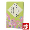 ほのか昆布茶「昆布」(6袋) 【送料無料】 内祝 お返し 結婚 出産 お礼 ご挨拶 手土産 出産内祝い 結婚内祝い 人気 香典返し お祝 プレゼント 初盆 忌明...