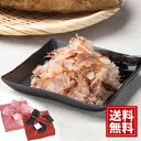 和奏【送料無料】 ギフト 内祝い 出産祝い 結婚祝い 快気祝い 結婚内祝い 出産内祝い 引き出物 お返し お祝い 削り節 鰹節 かつお節 お茶漬け 風呂敷