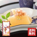 マルトモ 祝かつおぶし詰合せ【送料無料】 ギフト 内祝い 出産祝い 結婚祝い 快気祝い 結婚内祝い 出産内祝い 引き出物 お返し お祝い 削り節 鰹節 かつお節