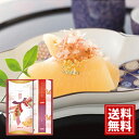 マルトモ 祝かつおぶし詰合せ【送料無料】 ギフト 内祝い 出産祝い 結婚祝い 快気祝い 結婚内祝い 出産内祝い 引き出物 お返し お祝い 削り節 鰹節 かつお節