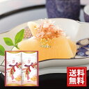 マルトモ 祝かつおぶし詰合せ【送料無料】 ギフト 内祝い 出産祝い 結婚祝い 快気祝い 結婚内祝い 出産内祝い 引き出物 お返し お祝い 削り節 鰹節 かつお節