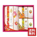 柳屋本店 寿かつおぶし 花結び【送料無料】 ギフト 内祝い 出産祝い 結婚祝い 快気祝い 結婚内祝い 出産内祝い 引き出物 お返し お祝い 削り節 鰹節 かつお...