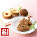 和ぼんぬ 感謝の詰合せB【送料無料】 ギフト 内祝い 結婚祝い 結婚内祝い 引き出物 お返し お祝い 贈り物 結婚式 どら焼き たいやき チョコレート バウム ブライダルギフト 敬老の日