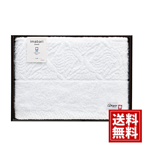 今治タオル 四国巡白 白鷺タオルセット【送料無料】国産 純白 白い 真っ白 愛媛今治 ふわふわ バスタオル 上品 贈り物 内祝い 出産祝 結婚祝い 香典返し 快気祝い 結婚内祝い 出産内祝 引き出物 お返し SJT02721M