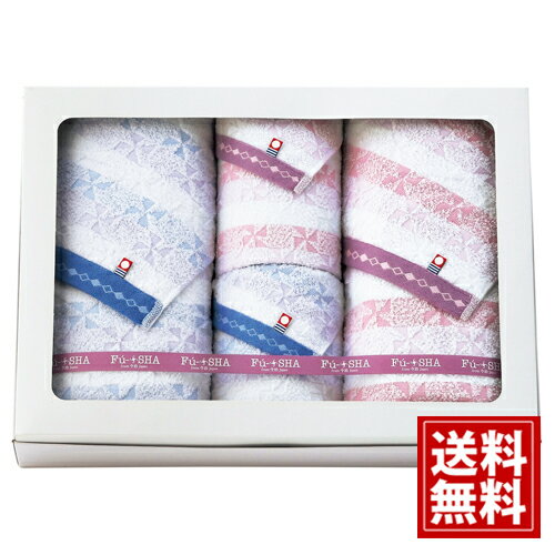 【今治タオル】 FU-SHA （風車） 今治産 タオルセット 【送料無料】風車の柄 日本製 軽やか 涼しげな ギフト 内祝い 出産祝い 結婚祝い 香典返し 快気祝い 結婚内祝い 出産内祝い 引き出物 お返し 愛媛今治 満中陰志 引越し 粗供養 御祝 誕生日祝 FS-HO
