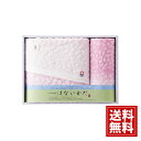 【送料無料】 はないかだ タオル セット 日本製 綿100% 今治謹製 ブランド ギフト 内祝い 出産祝い 結婚祝い 香典返し 快気祝い 結婚内祝い 出産内祝い 引き出物 お返し 高品質 ピンク 上品 繊維 退職 心ばかり 引越挨拶 還暦