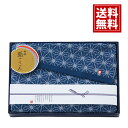 【今治タオル】 藍ごころ タオルセット【送料無料】高級 紺 ネイビー 今治産 日本製 ふわふわ ギフト 内祝い 出産祝い 結婚祝い 香典返し 快気祝い 結婚内祝...